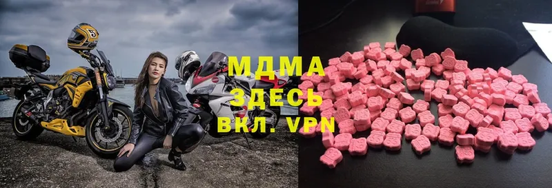 МДМА VHQ  Кировск 